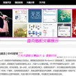 香港6合总彩12生肖表是什么?